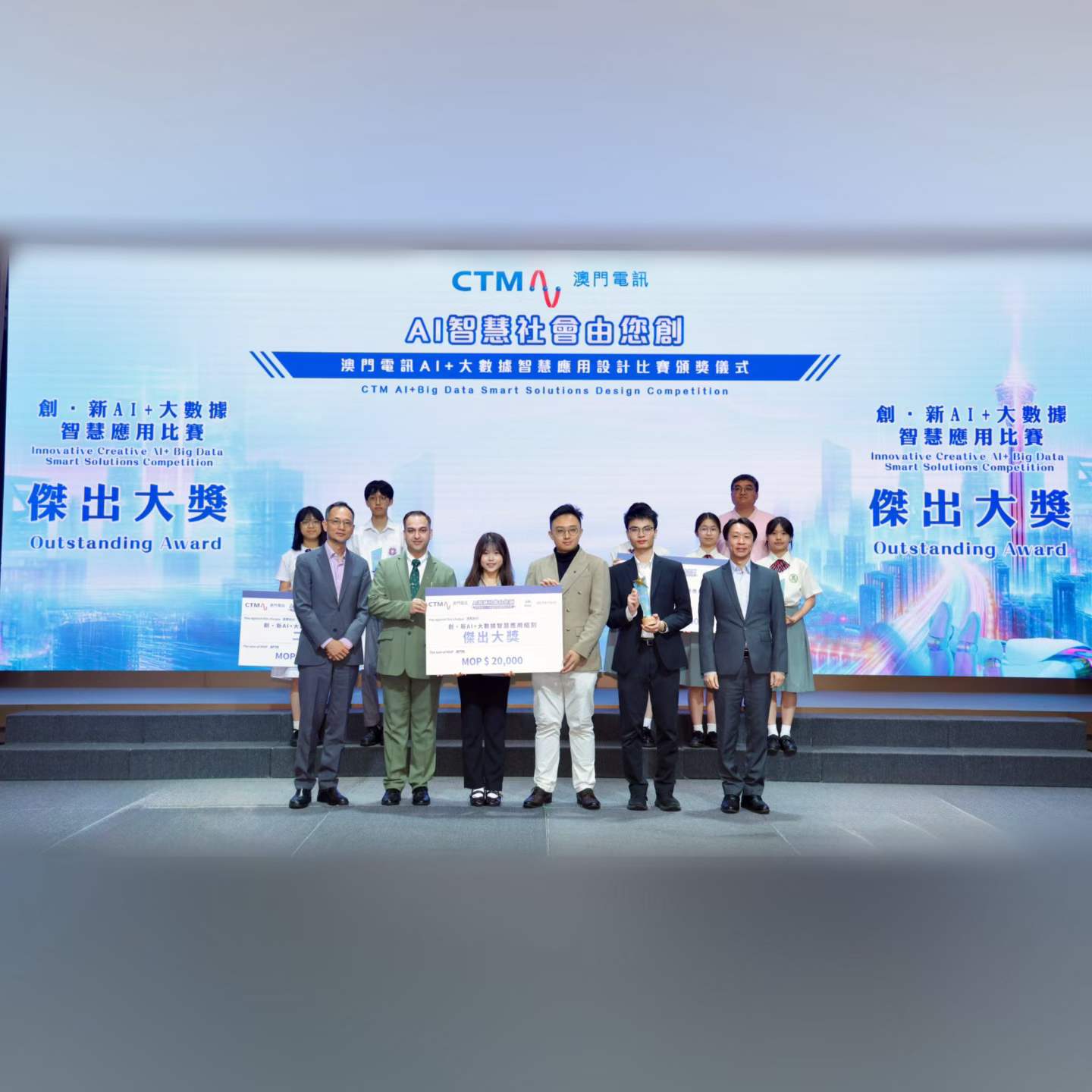 Outstanding Grand Award ceremony — mentored project PulmoSight at the CTM Macau AI + Big Data Smart Solutions Design Competition (~800 teams)