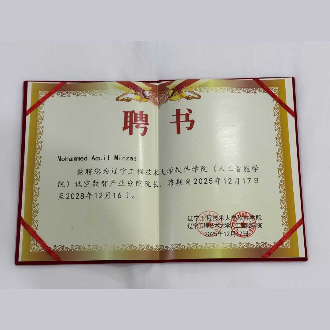 Letter of appointment — Dean, Low-Altitude Digital Intelligence Branch, Liaoning Technical University (Dec 2025 – Dec 2028)